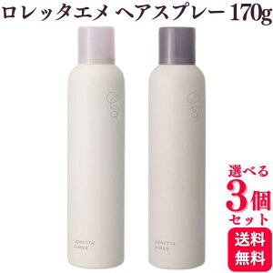 y3Zbgzy2ނIׂz b-ex b^G wAXv[ 170g OXL[vXv[ / bNz[hXv[ LORETTA AIMER wAX^CO