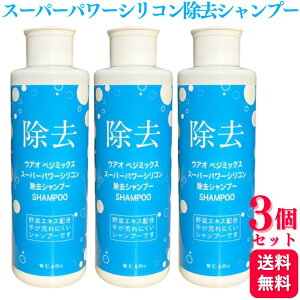 �y3�Z�b�g�z �n�� �E�A�I �x�W�~�b�N�X�X�[�p�[�p���[�V���R�������V�����v�[ 200ml �T�����Ɩ��p ��؃G�L�X�z��