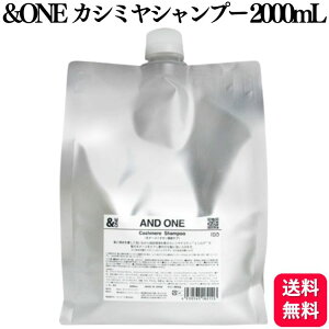 j]g[L[ AND ONE JV~Vv[ 2000ml lւp ONE PAVv[