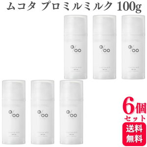 y6Zbgz R^ϕi v~~N iCgPA 100g AEgoX 􂢗ȂwAg[gg