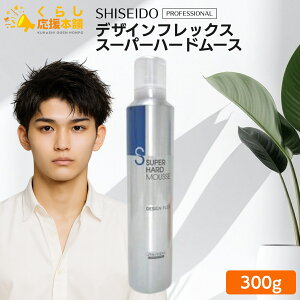 vtFbVi fUCtbNX X[p[n[h[X 300g wAPA X^CO n[h