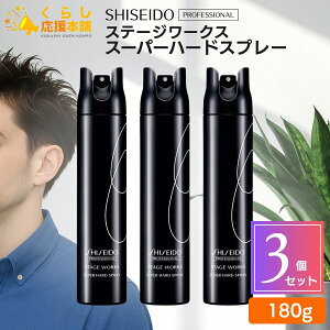 �y3�Z�b�g�z �������v���t�F�b�V���i�� �X�e�[�W���[�N�X �X�[�p�[�n�[�h�X�v���[ 180g �w�A�X�^�C�����O ���n�[�h