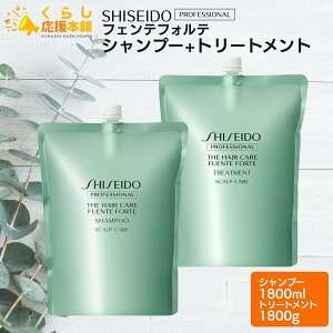 ye1Zbgz vtFbVi tFetHe Vv[ 1800ml tB + g[gg 1800g tB lߑւ SHISEIDO