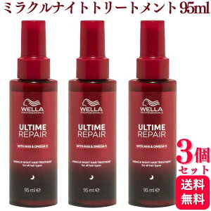 y3Zbgz EG A^C yA ~NiCgg[gg 95ml wA~N g[gg