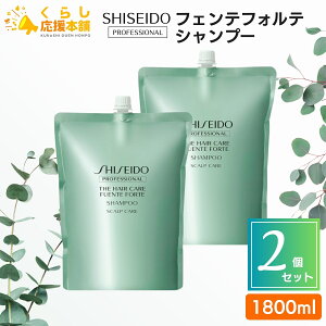 y2Zbgz vtFbVi tFetHe Vv[ 1800ml SHISEIDO tB lߑւ