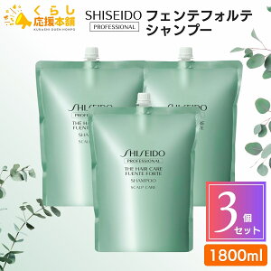 y3Zbgz vtFbVi tFetHe Vv[ 1800ml SHISEIDO tB lߑւ