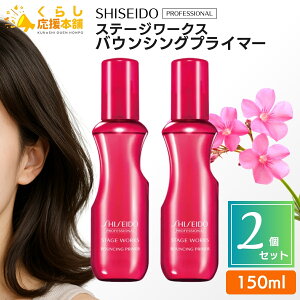 y2Zbgz vtFbVi Xe[W[NX oEVO vC}[ 150ml wAX^CO [V^Cv