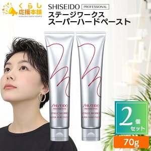 y2Zbgz vtFbVi Xe[W[NX X[p[n[hy[Xg 70g wAX^CO