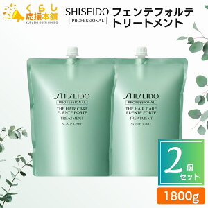 y2Zbgz vtFbVi tFetHe g[gg 1800g SHISEIDO tB lߑւ