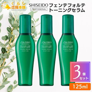 y3Zbgz vtFbVi tFetHe g[jOZ 125ml pet wAPA