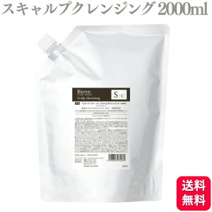 f~RXeBNX rI[u tH[  XLvNWO 2000ml 򕔊Oi NWO Vv[