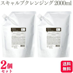 y2Zbgz f~RXeBNX rI[u tH[  XLvNWO 2000ml 򕔊Oi NWO Vv[