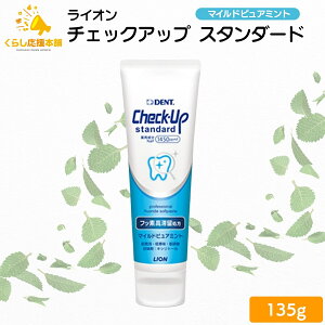 CI `FbNAbv X^_[h 135g }ChsA~g 1450ppm   ݂͂ tbf   n~KL j ΂  tbf