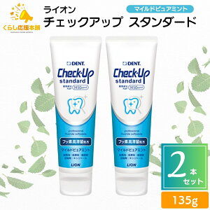 y2Zbgz CI `FbNAbv X^_[h 135g }ChsA~g 1450ppm   ݂͂ tbf   n~KL j ΂  tbf