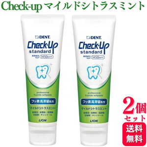 y2Zbgz CI `FbNAbv X^_[h 135g }ChVgX~g 1450ppm  ݂͂ tbf  