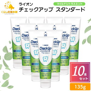 y10Zbgz CI `FbNAbv X^_[h 135g }ChVgX~g 1450ppm  ݂͂ tbf  