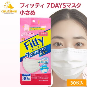 tBbeB 7DAYS}XN EXvX  30 Sӂ }XN lp}XN sDz }XN   }XN ԕ  q ×p