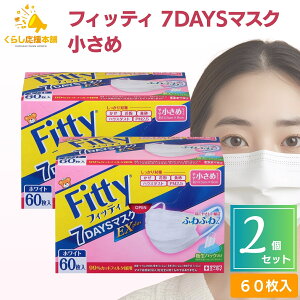 y2ZbgztBbeB 7DAYS }XN EXvX  60 ɂȂȂ ₷  ho r q ԕ zCg  sDz  ĝ ԕ jLr fB[X 