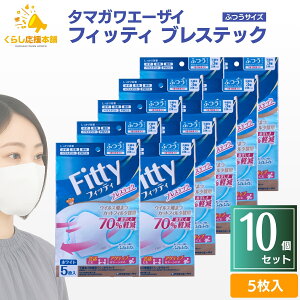 yz y10܃Zbgz ^}KG[UC tBbeB uXebN zCg ӂ 5  }XN sDz ċz₷ S L ɂȂɂ  }XN lp}