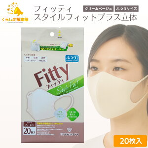 ^}KG[UC tBbeB X^CtBbgvX 20 N[x[W ӂTCY }XN Fitty