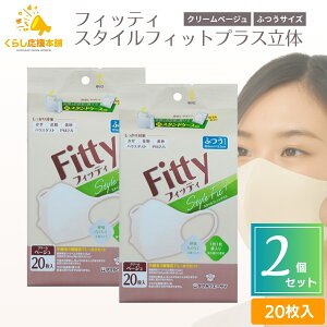 y2Zbgz ^}KG[UC tBbeB X^CtBbgvX 20 N[x[W ӂTCY }XN Fitty