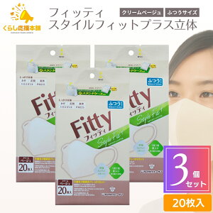 y3Zbgz ^}KG[UC tBbeB X^CtBbgvX 20 N[x[W ӂTCY }XN Fitty