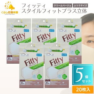 y5Zbgz ^}KG[UC tBbeB X^CtBbgvX 20 N[x[W ӂTCY }XN Fitty