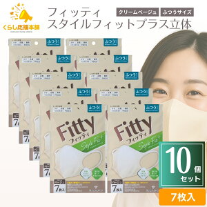 y10܃Zbgz tBbeB X^CtBbgvX  N[x[W ӂ 7 Fitty }XN lp}XN sDz }XN   }XN ԕ  q ×p