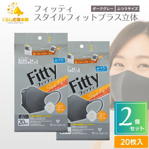 y2Zbgz ^}KG[UC tBbeB X^CtBbgvX 20 _[NO[ ӂTCY }XN Fitty