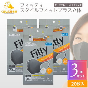 y3Zbgz ^}KG[UC tBbeB X^CtBbgvX 20 _[NO[ ӂTCY }XN Fitty