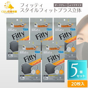 y5Zbgz ^}KG[UC tBbeB X^CtBbgvX 20 _[NO[ ӂTCY }XN Fitty