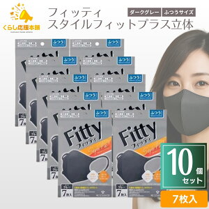 y10܃Zbgz tBbeB X^CtBbgvX  _[NO[ ӂ 7 Fitty }XN lp}XN sDz }XN   }XN ԕ  q ×p