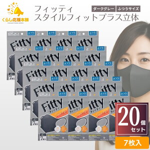 y20܃Zbgz tBbeB X^CtBbgvX  _[NO[ ӂ 7 Fitty }XN lp}XN sDz }XN   }XN ԕ  q ×p