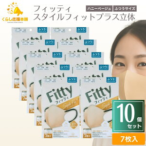 y10܃ZbgztBbeB X^CtBbgvX  nj[x[W ӂ 7  ӂ fB[X }XN  ɂȂȂ }XN x[W  Ԓp 3w\