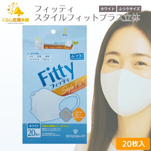 ^}KG[UC tBbeB X^CtBbgvX 20 zCg ӂTCY }XN Fitty