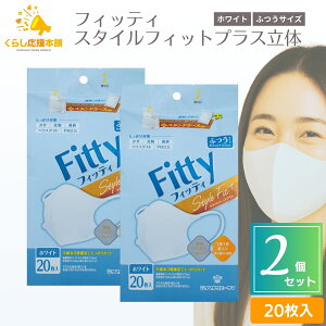 y2Zbgz ^}KG[UC tBbeB X^CtBbgvX 20 zCg ӂTCY }XN Fitty