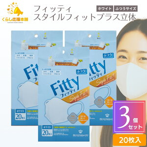 y3Zbgz ^}KG[UC tBbeB X^CtBbgvX 20 zCg ӂTCY }XN Fitty