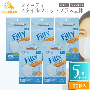 y5Zbgz ^}KG[UC tBbeB X^CtBbgvX 20 zCg ӂTCY }XN Fitty