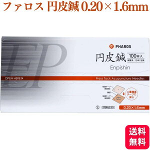 t@X ~I ҂ 1.6mm×0.20mm 100{ ~j XeX ƌ ǗË@