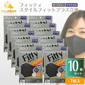 y10܃Zbgz tBbeB X^CtBbgvX  _[NO[ 傫 7 Fitty }XN lp}XN sDz }XN   }XN ԕ  q ×p