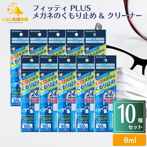 y10Zbgz ʐq tBbeB PLUS Kl̂~ & N[i[ 8ml 24Ԏ Kl̓܂~