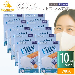 y10܃Zbgz tBbeB X^CtBbgvX  zCg 傫 7 Fitty }XN lp}XN sDz }XN   }XN ԕ  q ×p