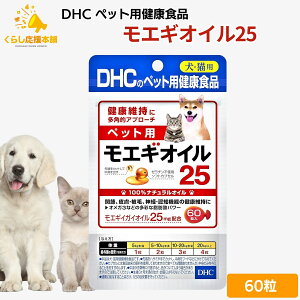 DHC ybgp GMIC25 Lp 60  Tvg GMCKC ֐ 畆  _o Fm@\  L  lR Lbg hbO cat dog dhc hbOt[h  h{