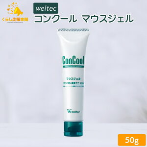 EGebN RN[ }EXWF 50g opێ f^PA I[PA ^ubg }EXEHbV