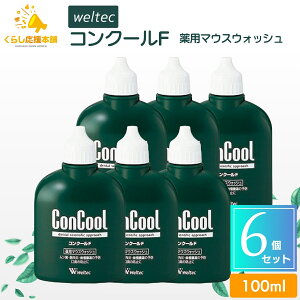 y6{ZbgzzEGebN RN[F 100ml p }EXEHbV RN[f  a  ނ V  ^R EGebN Ȑꔄ Ȑꔄi ȗp 