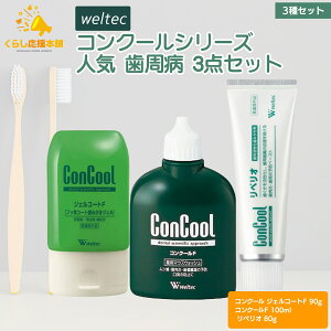 y3Zbgz EFebN RN[V[Y lC 3_Zbg RN[ WFR[gF 90g + RN[F 100ml + yI 80g   LO f^PA moߕq a 