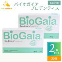 其他口腔用品｜プロデンティス バイオガイア 30錠 送料無料 ロイテリ菌 タブレット お口 歯科 男性 腸活 サプリ 虫歯 …