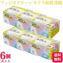 假牙清潔劑｜ニッシン フィジオクリーン キラリ錠剤 30錠 口腔内装置洗浄剤 無香料 中性タイプ 入れ歯 義歯 洗浄剤