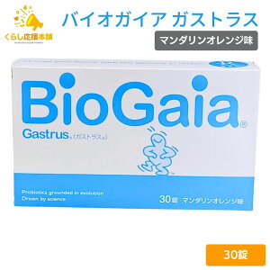 �o�C�I�K�C�A Gastrus �K�X�g���X 30�� �}���_�����I�����W�� ��������