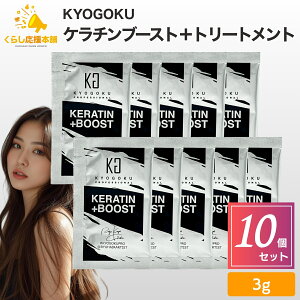 �y10�Z�b�g�z KYOGOKU �P���`���u�[�X�g�{�g���[�g�����g 3g �W����C �_���[�W�P�A